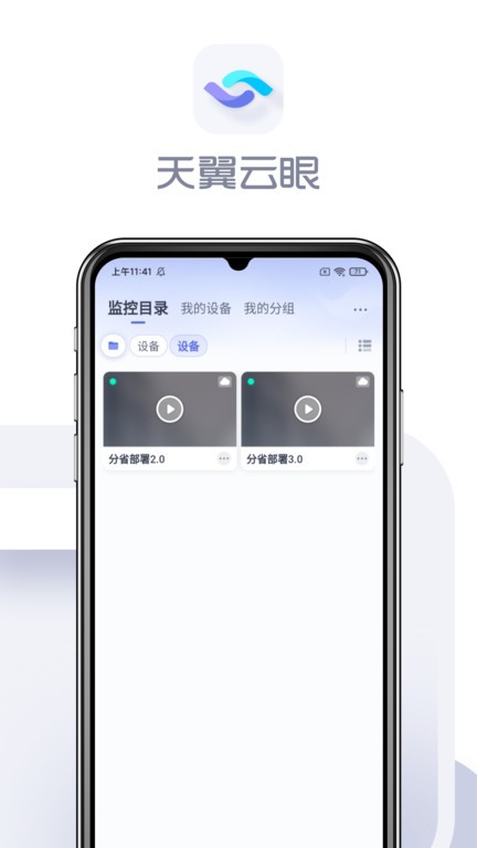 山东泰山在中超联赛中对阵成都蓉城37.5%的胜率，是所有球队最高
